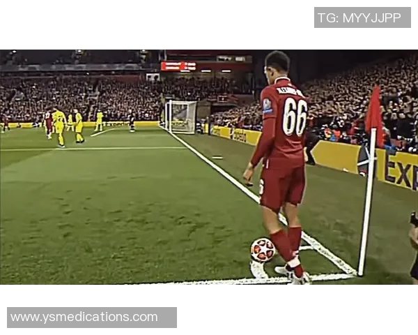 阿诺德助攻再创佳绩英超赛场展现传球大师风范