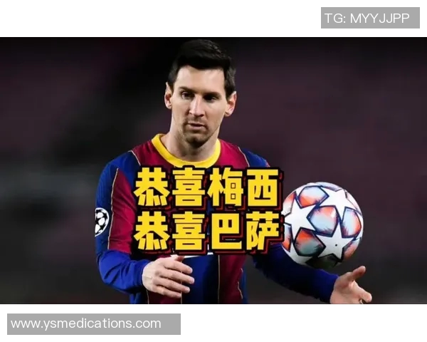 巴萨主教练透露梅西伤情良好，有望参加下轮比赛
