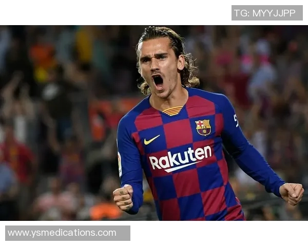 格列兹曼因伤无缘新赛季揭幕战，巴萨冲击联赛第一场失去火力