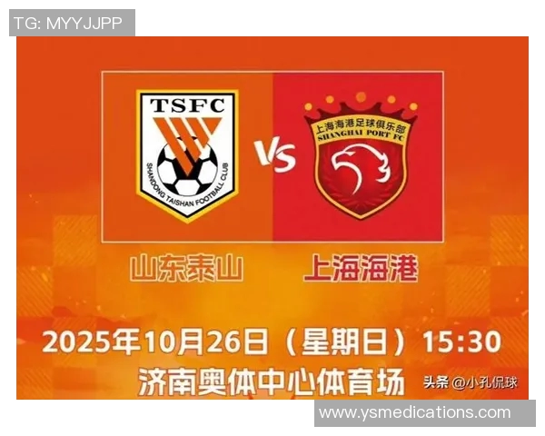 张源在关键时刻建功助力上海海港赢得重要比赛胜利