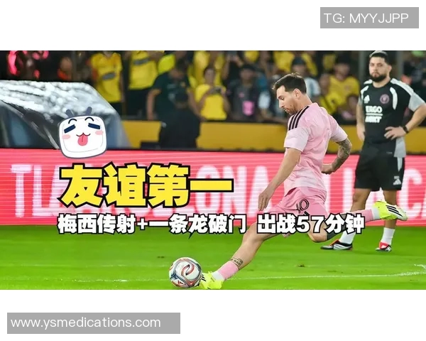 梅西破门内马尔传射，巴萨客场逆转赫罗纳继续保持不败