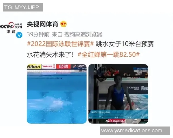 跳台跳水世锦赛达标成绩解析及选手备战策略探讨 跳台跳水世锦赛达标成绩解析及选手备战策略探讨